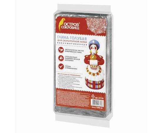 Глина для лепки голубая ОСТРОВ СОКРОВИЩ, 1 кг, вакуумированная, готовая, размачиваемая, 227138 227138