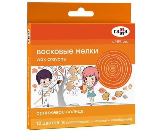Мелки восковые Гамма "Оранжевое солнце", 12цв., (классич. + золото + серебро), круглые, картон. упаковка, европодвес 260320201