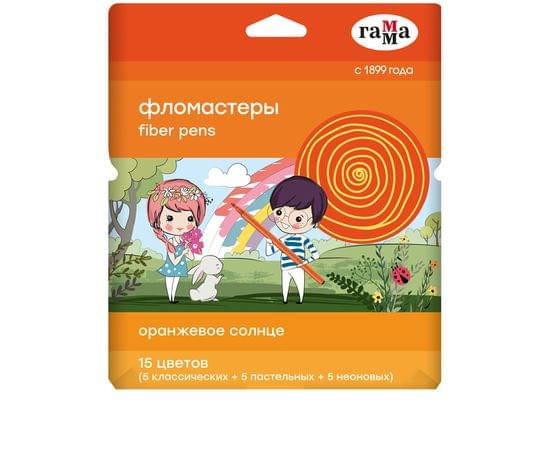 Фломастеры Гамма "Оранжевое солнце", 15цв.(5 обычных + 5 пастельных + 5 неоновых цветов), 15шт., смываемые, картон. упаковка, европодвес 270420208