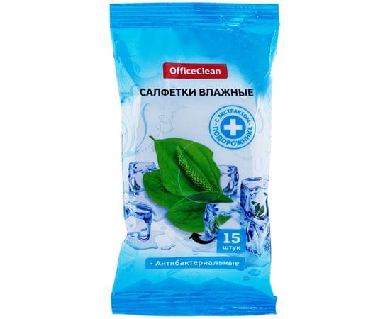 Салфетки влажные OfficeClean, 15шт., антибактериальные для рук, освежающие, экстракт подорожника 277479