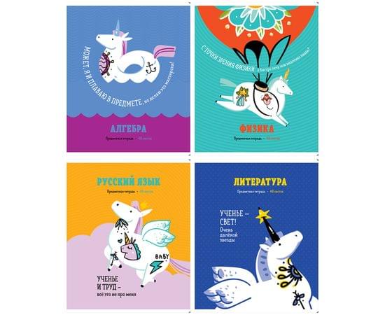 Тетрадь предметная 48л. ArtSpace "Zippy Unicorn", Литература, линия ТВИН-лак 4607177456303