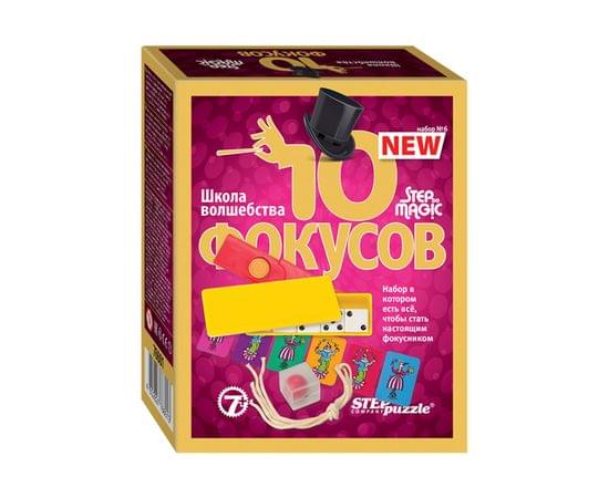Набор фокусов Step Puzzle "Step to Magic. 10 фокусов. Набор №6", картонная коробка 76601
