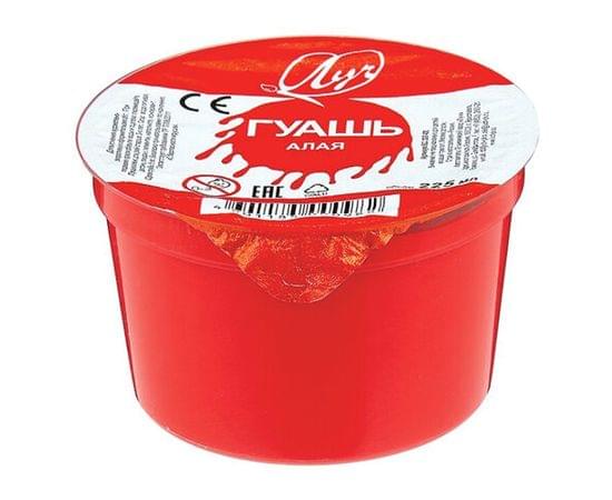 Гуашь художественная  1 шт. ЛУЧ "Классика", 225 мл, алая, 8С397-08 8С397-08