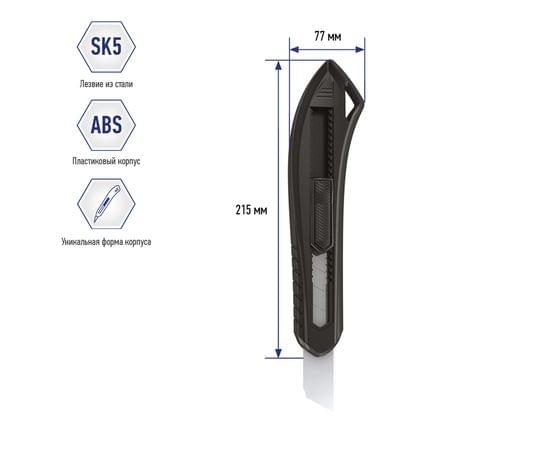 Нож канцелярский 18мм Berlingo "Razzor 100", push-lock, ассорти, европодвес BM4126