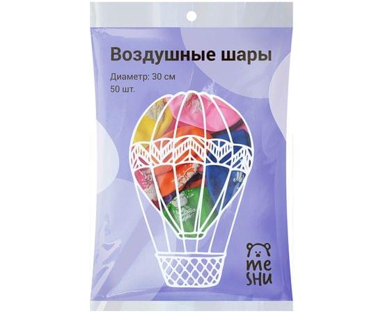 Воздушные шары, М12/30см, MESHU "С Днем Рождения", пастель, ассорти MS_31628