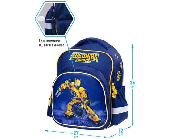 Рюкзак Berlingo Kids "Robogame" 36*27*12см, 1 отделение, 3 кармана, эргономичная спинка, LED кант RU07004