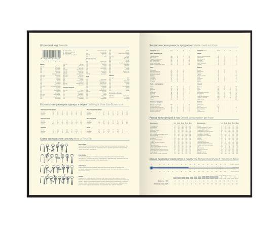 Ежедневник недатированный, А5, 136л., кожзам, Berlingo "DoubleBlack", черный срез, черный, с рисунком UD0_94501