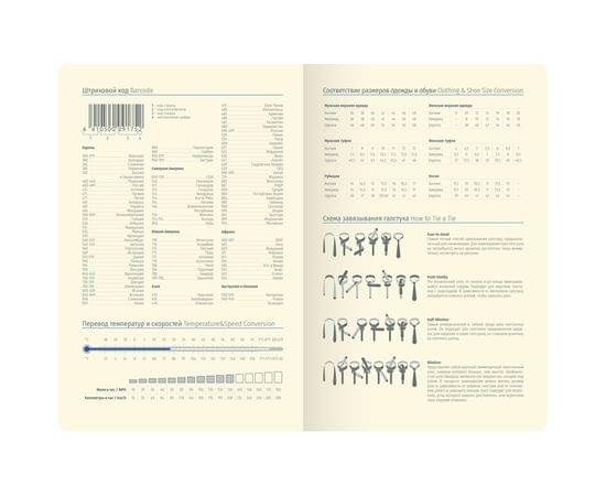 Ежедневник недатированный, В6, 136л., кожзам, Berlingo "DoubleBlack", черный, с рисунком, черный срез UD0_94601