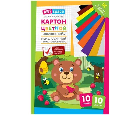 Картон цветной А4, ArtSpace, 10л., 10цв., немелованный, золото, серебро, в папке, "Волшебный. Медвежонок" Нкн10-10_28652
