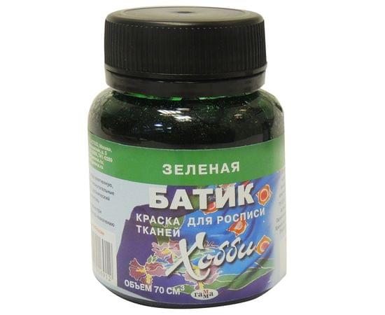 Краска по ткани Гамма "Батик-хобби", зеленая, 70мл 0.50.В075.519