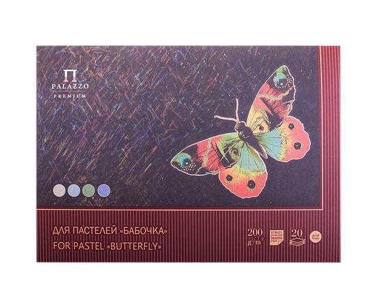 Планшет для пастелей, 20л., А3 Лилия Холдинг "Бабочка", 200г/м2, 4-х цветная тонированная ПБ/А3