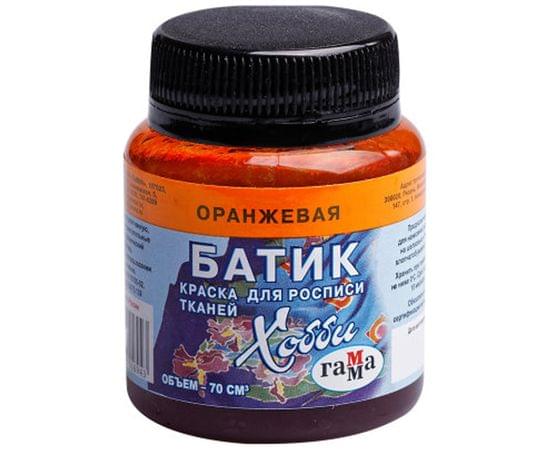 Краска по ткани Гамма "Батик-хобби", оранжевая, 70мл 0.50.В075.139