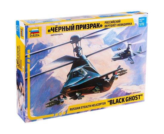 Модель для склеивания Звезда "Российский вертолет-невидимка КА-58 Черный призрак", масштаб 1:72 7232