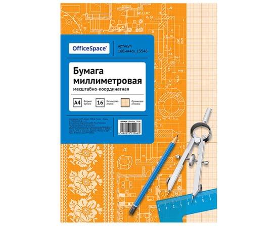 Бумага масштабно-координатная OfficeSpace, А4 16л., оранжевая, на скрепке 16БмА4ск_13546