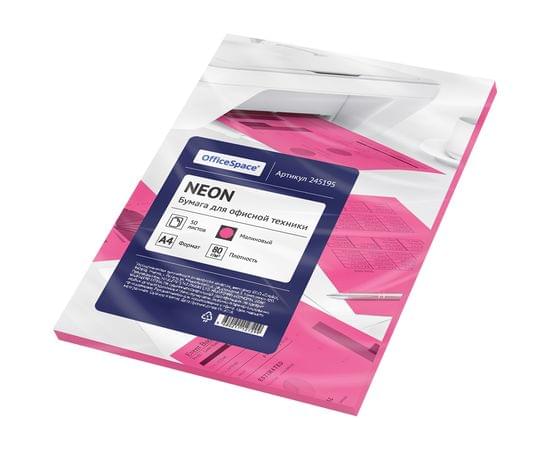 Бумага цветная OfficeSpace neon А4, 80г/м2, 50л. (малиновый) 245195