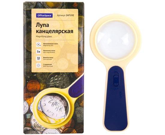 Лупа OfficeSpace, 50мм, 5-ти кратное увеличение, с подсветкой, карт. коробка 247192
