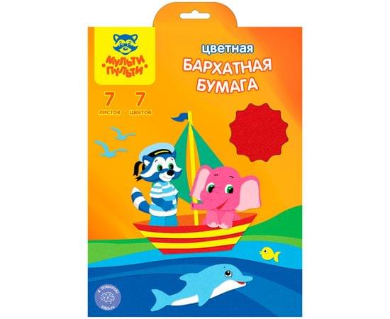 Бархатная бумага А4, Мульти-Пульти "Приключения Енота", 7л., 7цв., в папке с европодвесом ББ7А4_11087