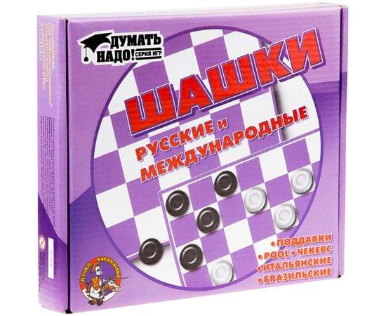 Шашки Десятое королевство "Русские и международные", пластиковые, малые, картонная коробка 00105