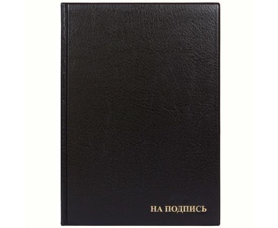 Папка адресная "На подпись" ДПС, 235*320, ПВХ, черный, инд. упаковка 2032.Н-107