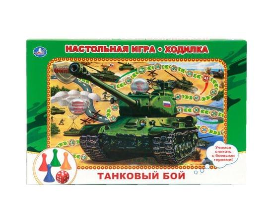 Игра настольная Умка "Ходилка. Танковый бой" 4690590092033