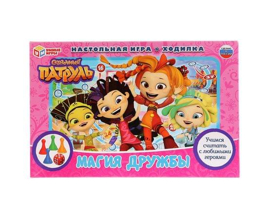 Игра настольная Умные игры "Ходилка. Магия дружбы. Сказочный патруль" 4690590160039
