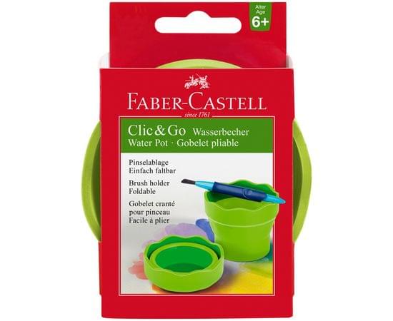 Стакан для воды Faber-Castell "Clic&Go", складной, красный, зеленый 181570