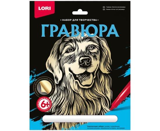 Гравюра с эффектом золота Lori "Золотистый ретривер", 23,5*17,5см Гр-598