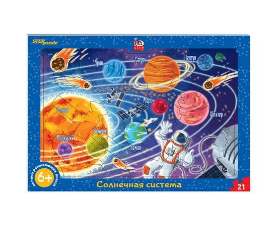 Развивающий пазл 20 эл. Step Puzzle "Солнечная система" 80461
