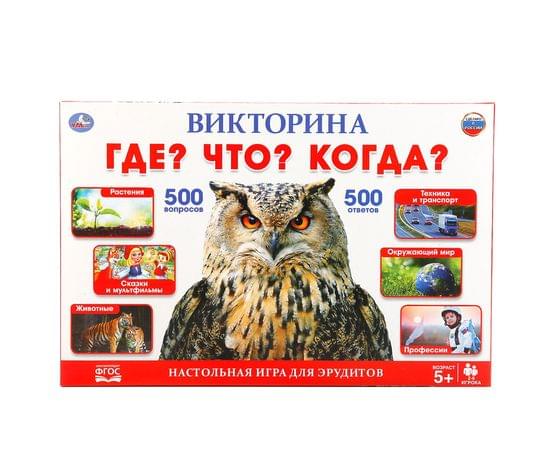 Игра настольная Умные игры "Что? Где? Когда?", 500 вопросов, картонная коробка 4690590116487