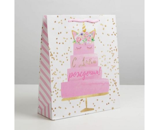 Пакет ламинированный Happy Birthday, ML 21 х 25 х 8 см 6582701