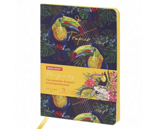 Ежедневник недатированный B6 (127х186 мм), BRAUBERG VISTA, под кожу, гибкий, 136 л., "Toucan tropics" 112114