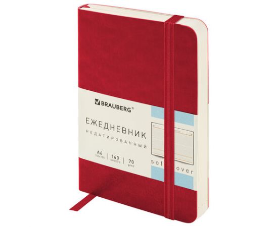 Ежедневник недатированный МАЛЫЙ 100х150мм А6 BRAUBERG Metropolis Ultra под кожу, 160л,красный,113299 113299