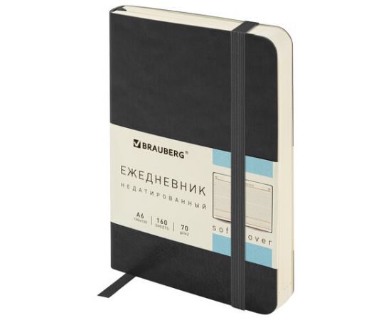 Ежедневник недатированный МАЛЫЙ 100х150 мм А6 BRAUBERG "Metropolis Ultra", под кожу, 160 л., черный, 113300 113300