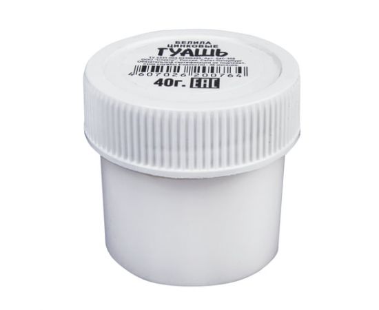 Гуашь художественная 1 шт. СПЕКТР, 40 мл, белила цинковые, 04С-308 190309