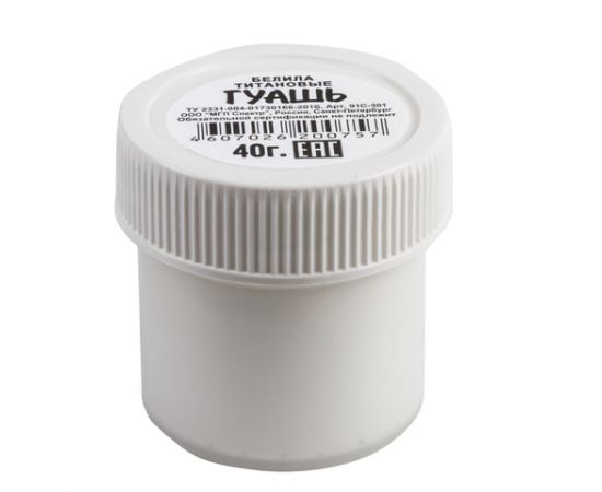 Гуашь художественная 1 шт. СПЕКТР, 40 мл, белила титановые, 91С-301 190310