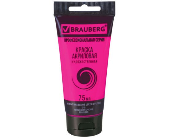 Краска акриловая художественная BRAUBERG ART CLASSIC, туба 75мл, ПЕРСИКОВАЯ КРАСНАЯ, 191087 191087