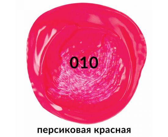 Краска акриловая художественная BRAUBERG ART CLASSIC, туба 75мл, ПЕРСИКОВАЯ КРАСНАЯ, 191087 191087