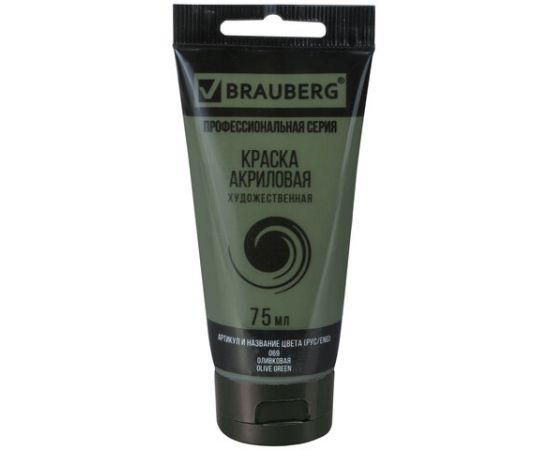 Краска акриловая художественная BRAUBERG ART CLASSIC, туба 75мл, ОЛИВКОВАЯ, 191106 191106