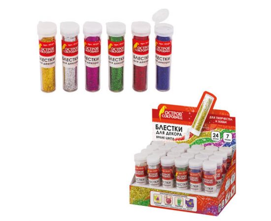 Блестки для декора (глиттер) ОСТРОВ СОКРОВИЩ, 7 грамм, цвета ассорти, в дисплее, 191371 191371