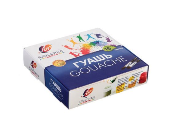Гуашь ЛУЧ "Классика", 16 цветов по 20 мл, без кисти, картонная упаковка, 29С 1696-08 191558