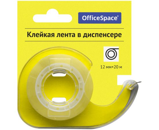 Клейкая лента 12мм*20м, OfficeSpace, прозрачная, в пластиковом диспенсере, европодвес 288235