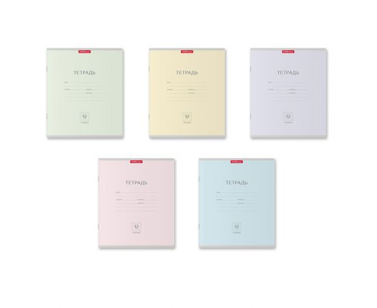 Тетрадь 12л. ERICH KRAUSE линия, обложка картон, КЛАССИКА (Однотонная пастель), 48797 102302