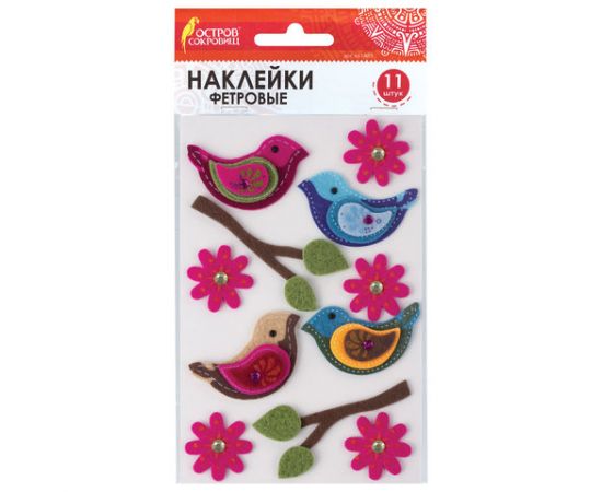 Наклейки из фетра ПТИЧКИ, 11шт., ассорти, ОСТРОВ СОКРОВИЩ, 661483 661483