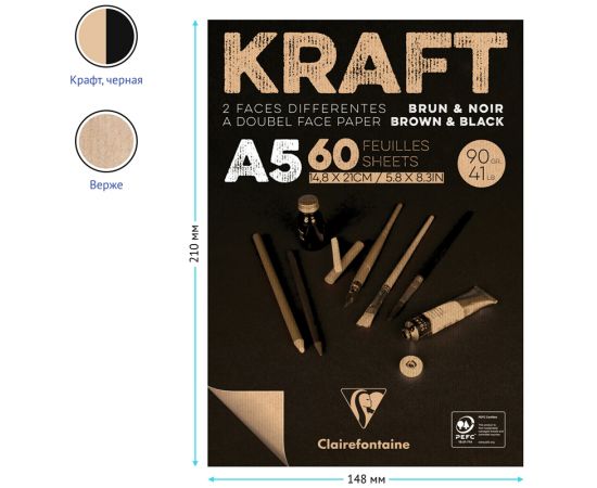 Скетчбук - блокнот 60л. А5 на склейке Clairefontaine "Kraft", 90г/м2,верже,черный/крафт 975817C