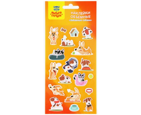Наклейки объемные Мульти-Пульти "Забавные собаки" PS_39807