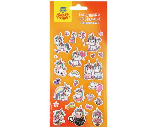Наклейки объемные Мульти-Пульти "Единорожки", 10*22см, 26 наклеек, инд. уп., европодвес PS_39813