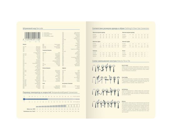 Ежедневник недатированный, А6, 160л., кожзам, Berlingo "Vivella Prestige", бордовый UD0_80604