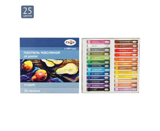 Пастель масляная Гамма "Студия", 25 цветов, картон. упаковка 290920201