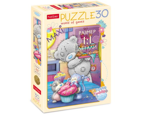 Пазл 30 эл. maxi Hatber "MeToYou" 30ПЗ4_23098