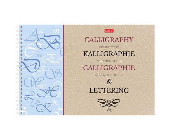Скетчбук-тетрадь для каллиграфии и леттеринга 30л., А4 Hatber "Пиши и твори", на гребне, 100г/м2 30Тп4тВ5гр_22373
